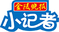 小记者